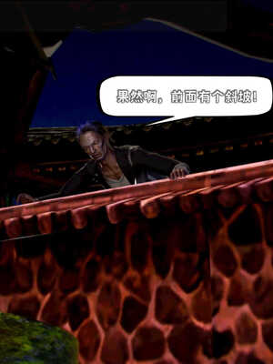 [死神]我的黑帮生涯07_235