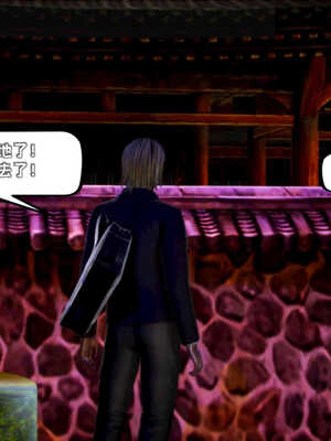 [死神]我的黑帮生涯07_236