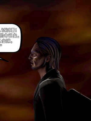 [死神]我的黑帮生涯07_238