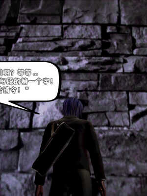 [死神]我的黑帮生涯07_239