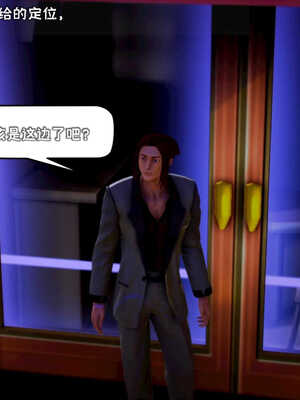 [死神]我的黑帮生涯07_248