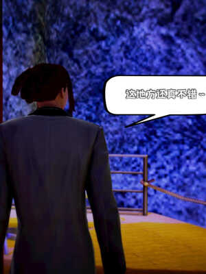 [死神]我的黑帮生涯07_249