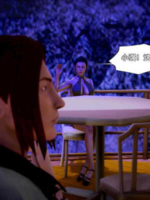 [死神]我的黑帮生涯07_250