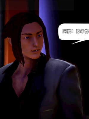 [死神]我的黑帮生涯07_251