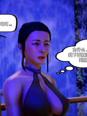 [死神]我的黑帮生涯07_257