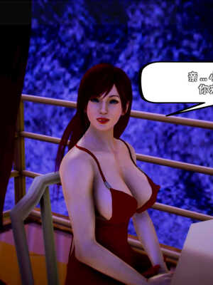 [死神]我的黑帮生涯07_258