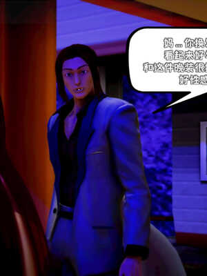 [死神]我的黑帮生涯07_259