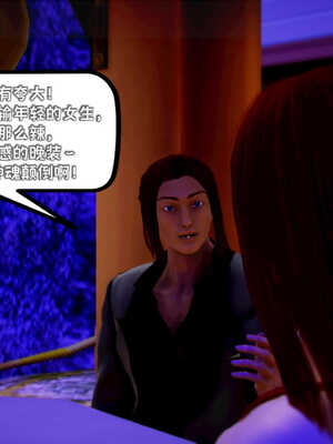 [死神]我的黑帮生涯07_261