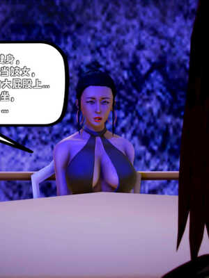 [死神]我的黑帮生涯07_272