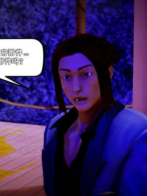 [死神]我的黑帮生涯07_273