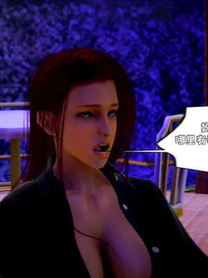 [死神]我的黑帮生涯07_277