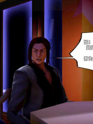 [死神]我的黑帮生涯07_280