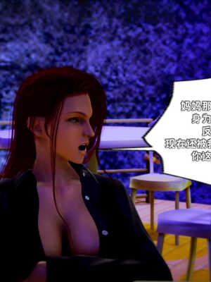 [死神]我的黑帮生涯07_281