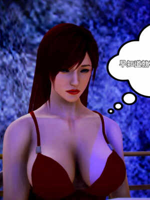 [死神]我的黑帮生涯07_283