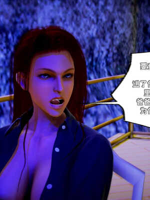 [死神]我的黑帮生涯07_286