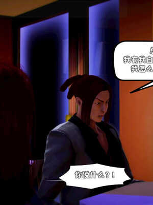 [死神]我的黑帮生涯07_287