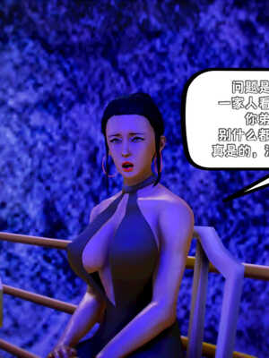 [死神]我的黑帮生涯07_293