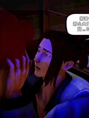 [死神]我的黑帮生涯07_299