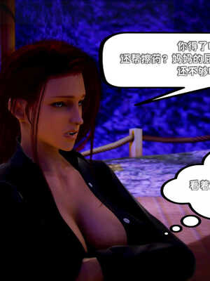 [死神]我的黑帮生涯07_300