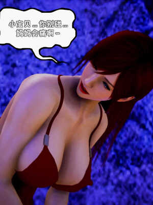 [死神]我的黑帮生涯07_301