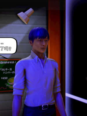 [死神]我的黑帮生涯07_303