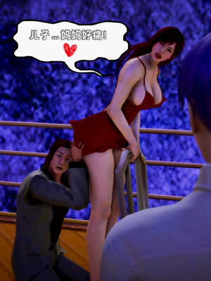 [死神]我的黑帮生涯07_305