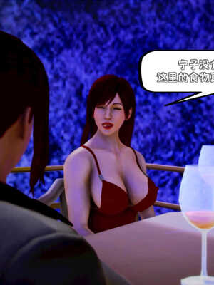 [死神]我的黑帮生涯07_312