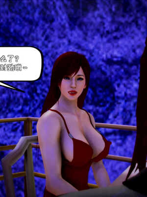 [死神]我的黑帮生涯07_314