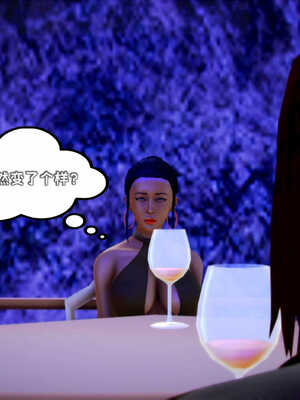 [死神]我的黑帮生涯07_316