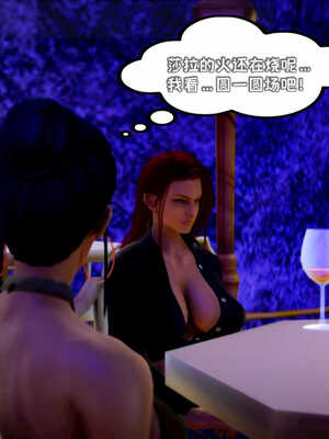 [死神]我的黑帮生涯07_317