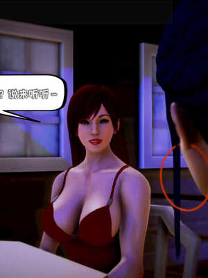 [死神]我的黑帮生涯07_319