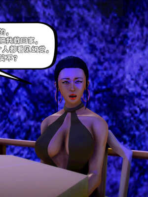 [死神]我的黑帮生涯07_320