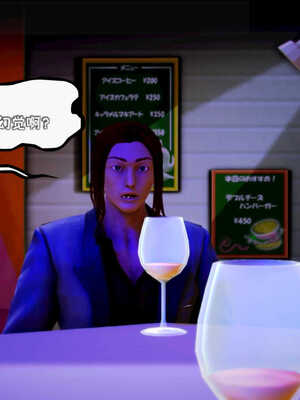 [死神]我的黑帮生涯07_321