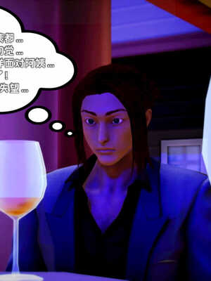 [死神]我的黑帮生涯07_326