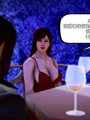 [死神]我的黑帮生涯07_327