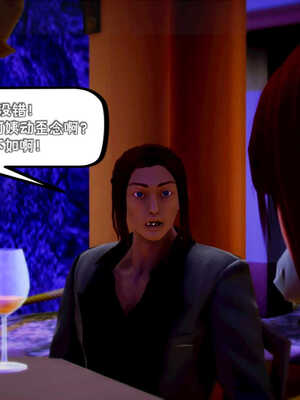 [死神]我的黑帮生涯07_328