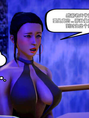 [死神]我的黑帮生涯07_329