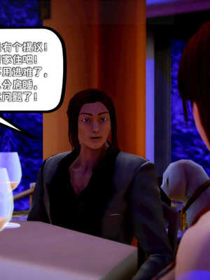 [死神]我的黑帮生涯07_331