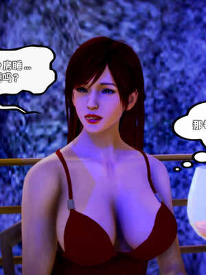 [死神]我的黑帮生涯07_333