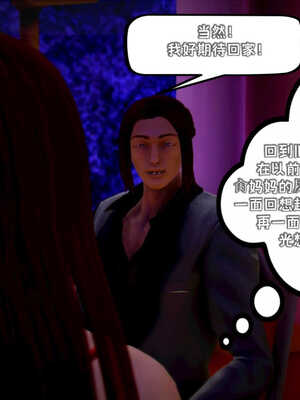 [死神]我的黑帮生涯07_334