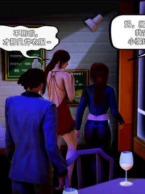 [死神]我的黑帮生涯07_335