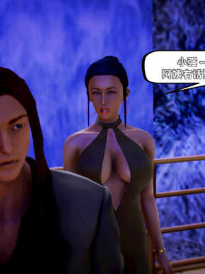 [死神]我的黑帮生涯07_336