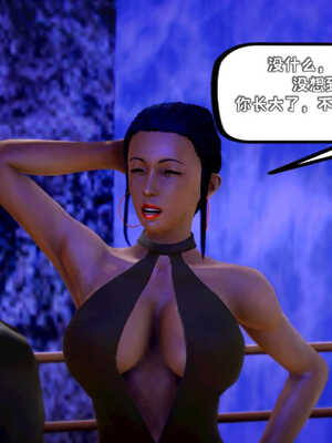 [死神]我的黑帮生涯07_338