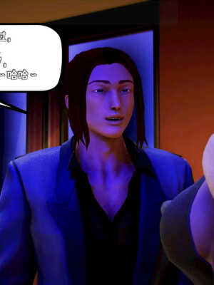 [死神]我的黑帮生涯07_339