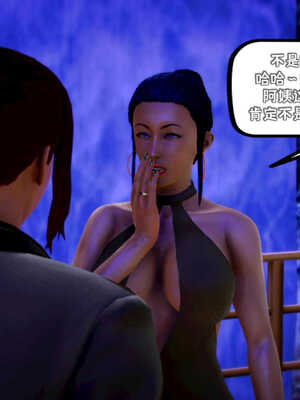 [死神]我的黑帮生涯07_340