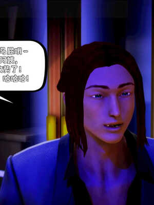 [死神]我的黑帮生涯07_343