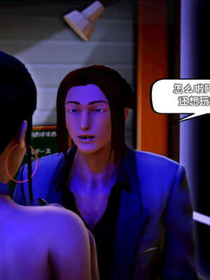 [死神]我的黑帮生涯07_357