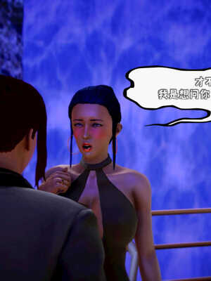 [死神]我的黑帮生涯07_358