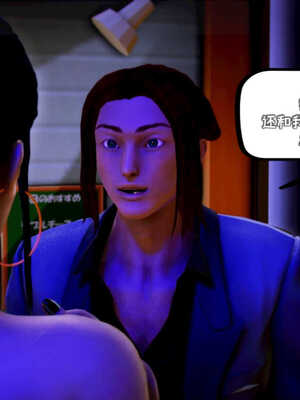 [死神]我的黑帮生涯07_361