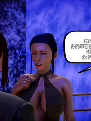 [死神]我的黑帮生涯07_362